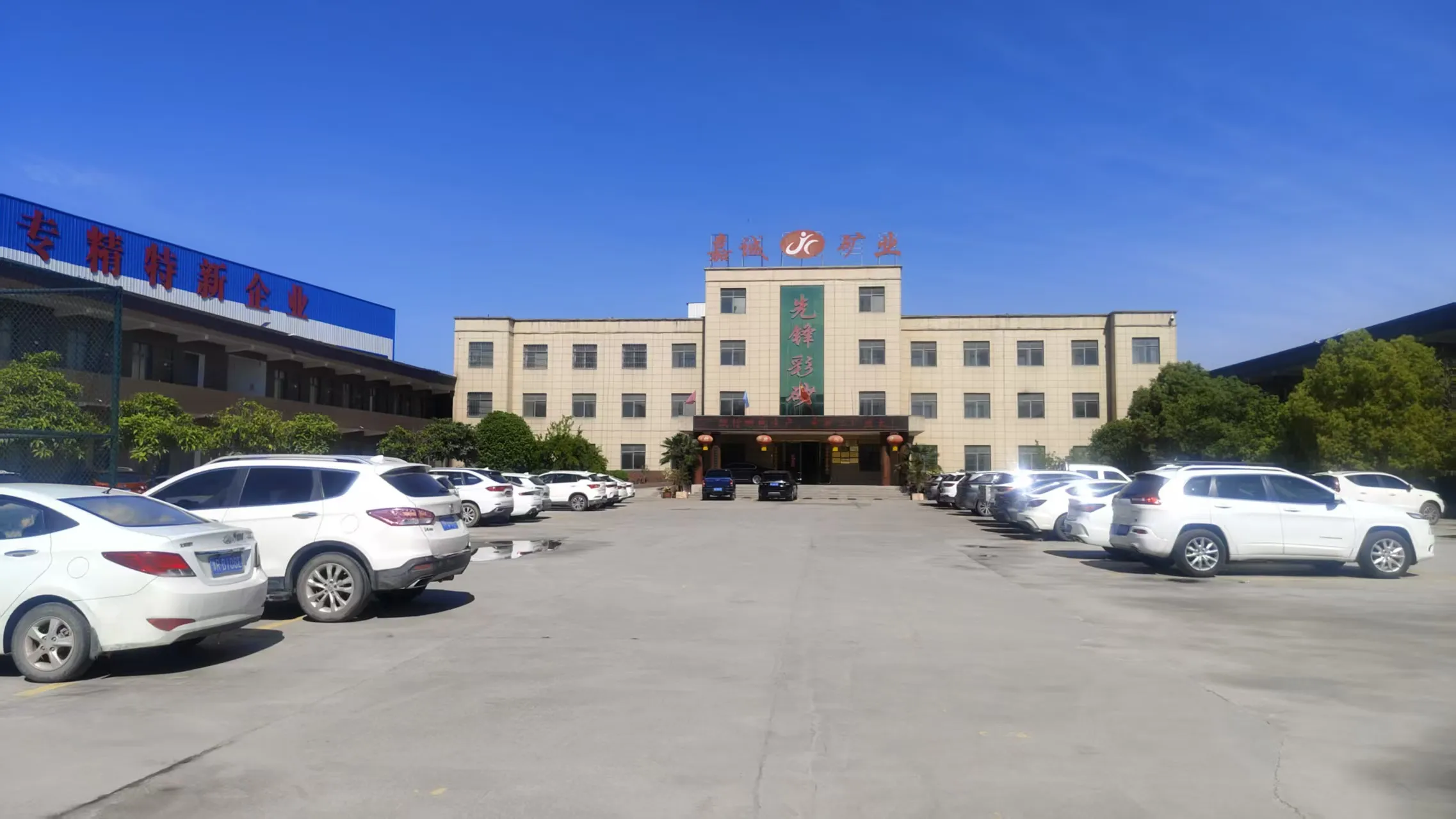 行政全景.jpg