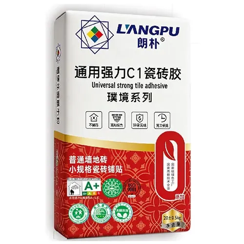 通用强力C1瓷砖胶.jpg